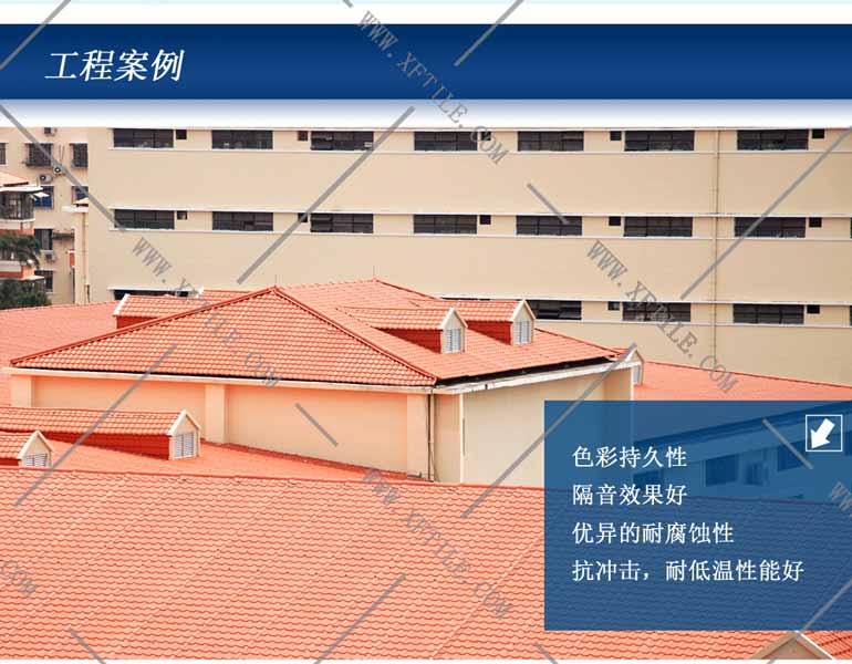 晋城PVC瓦厂家：农村小别墅屋顶盖什么瓦好